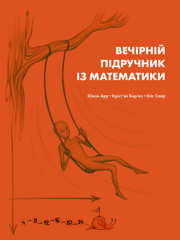 Estonian Mathematics | PDF