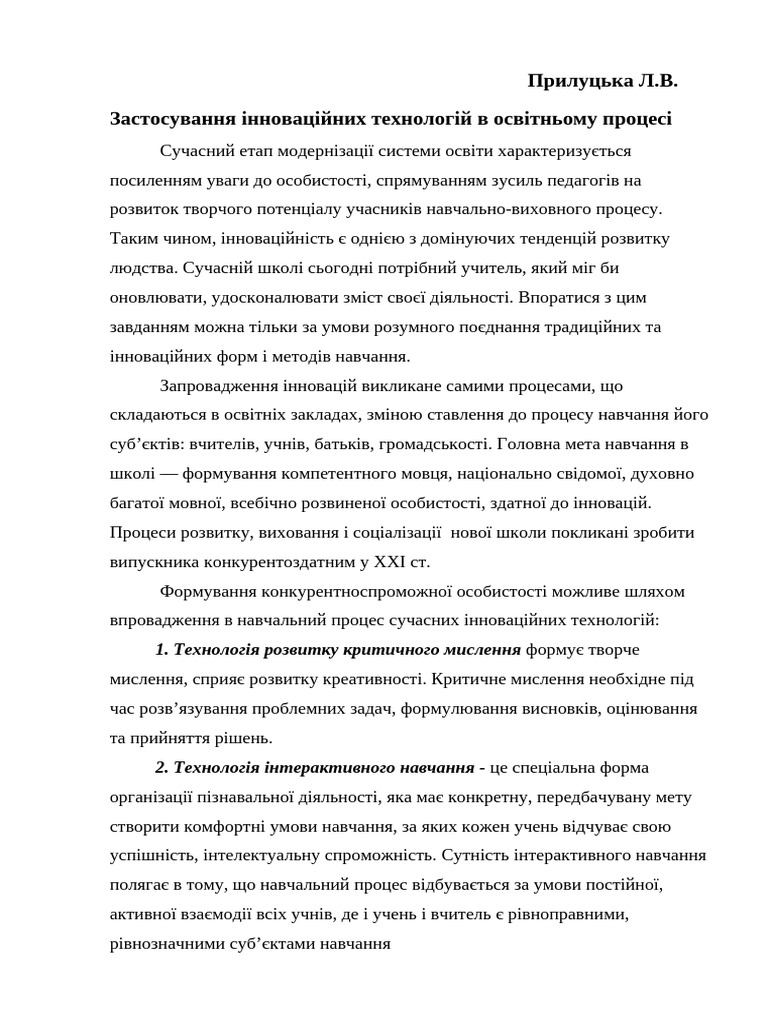 225091 | PDF