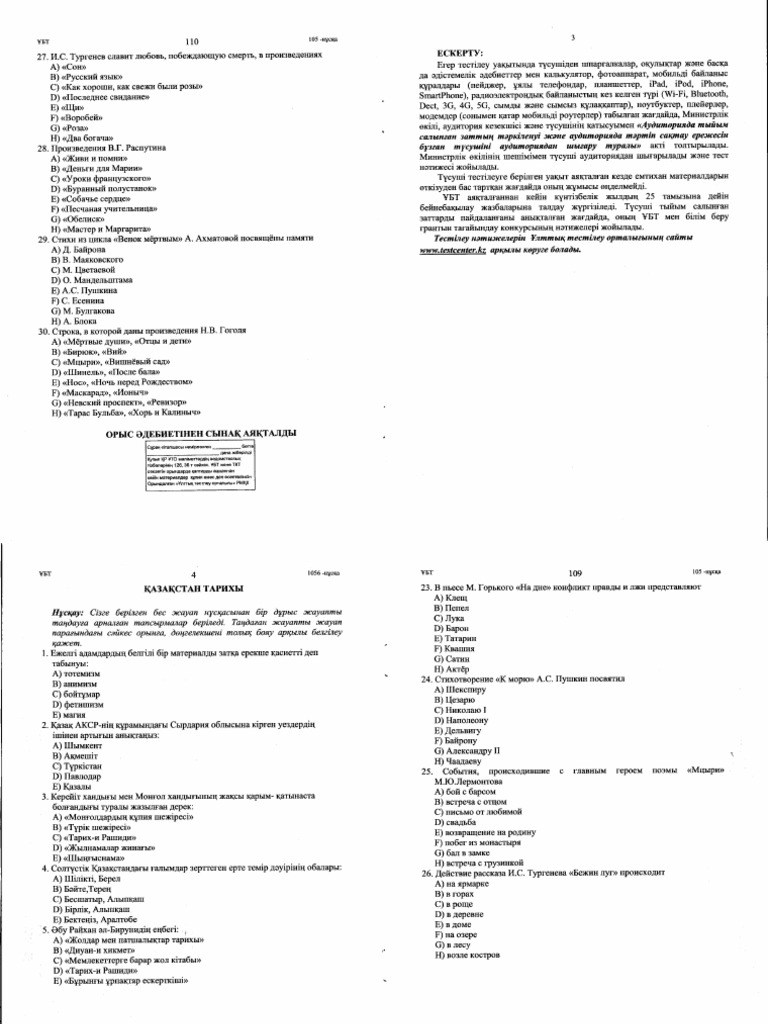 1117 | PDF