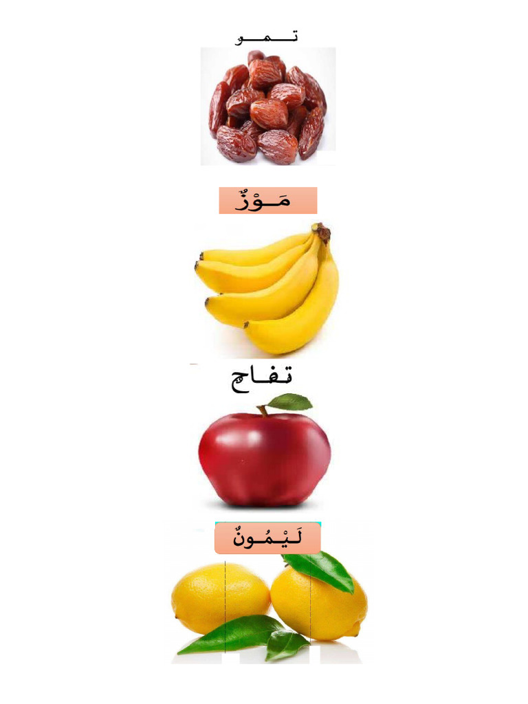 خضر وغلال فصل الشتاء | PDF