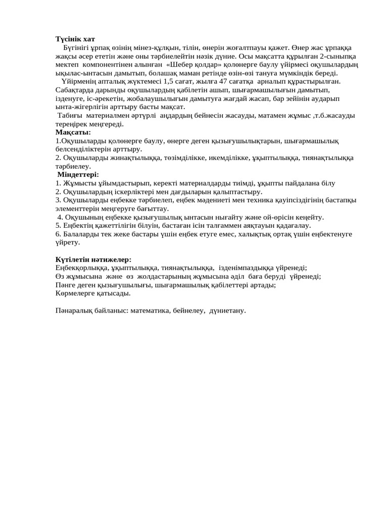 Яндекс порно анальды жалау