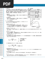 200 | PDF
