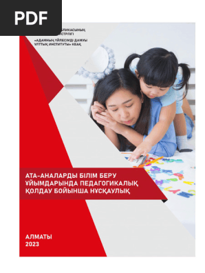 Ұйықтап жатқан адамдардың әшкереленуі туралы бейне