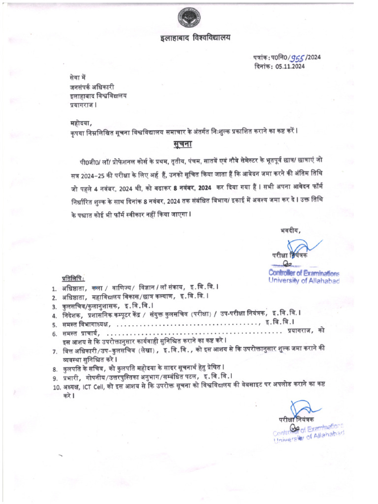 Notice of Date Extension For Ex-Student of PG, Law, Professional Course ...