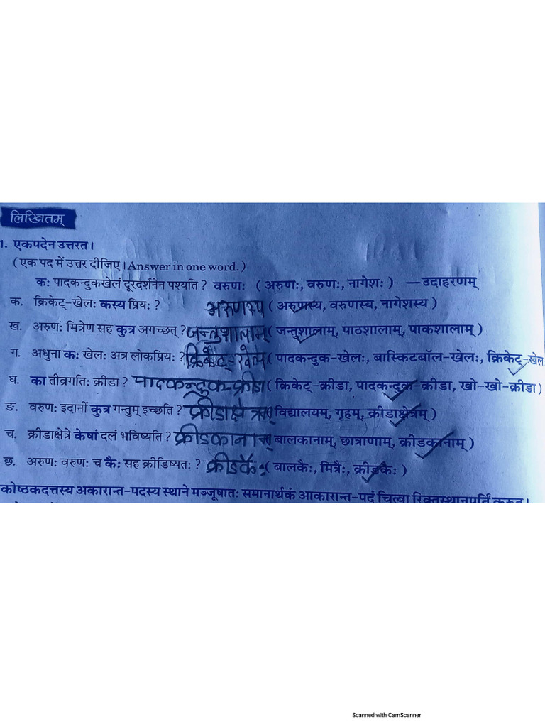 Make 2 Pages 1 Page Pdf