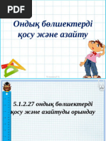 Жас балапандар порно