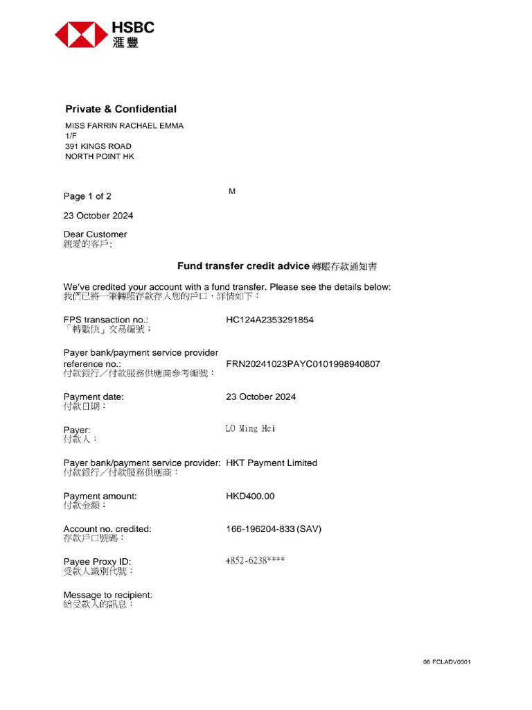 Split 20241217 2011 | PDF