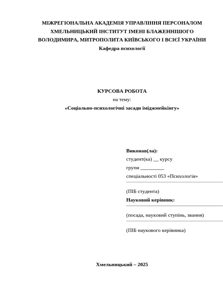 1741 | PDF