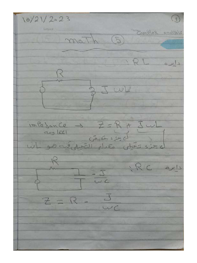 Math Notes (Draftnotserious) - Compressedmore | PDF