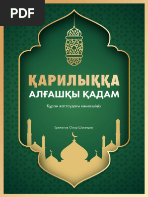 Қайын енесі бар қызбен секс видео