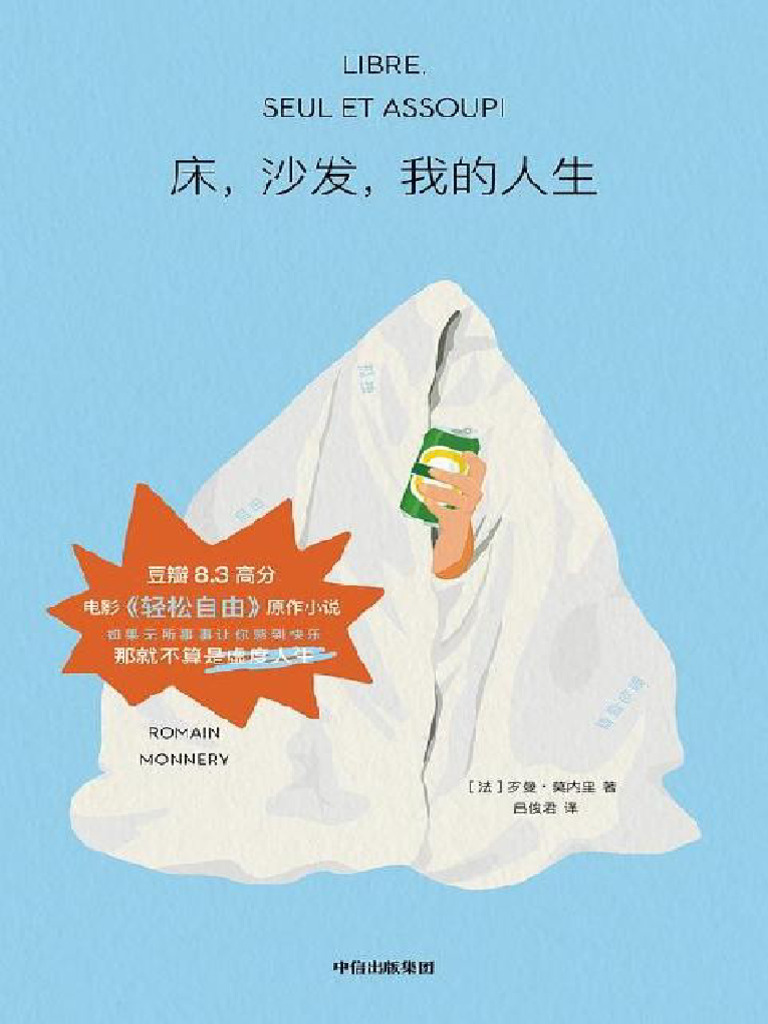 Forbes》公佈2025 年度「全球收入最高運動員」排行榜, image size:768x1024