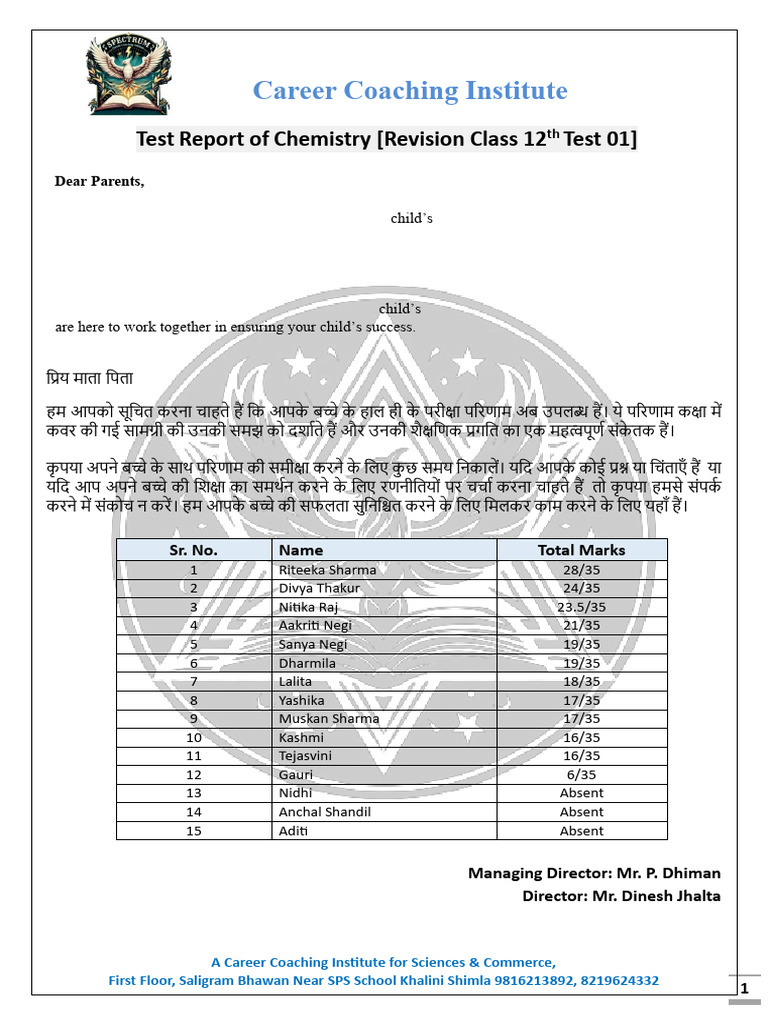 Test Report of Soution | PDF