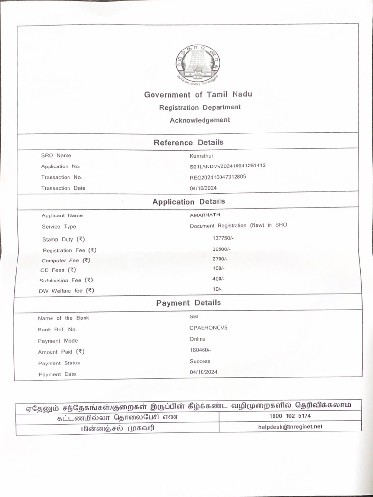 Scanned Document | PDF