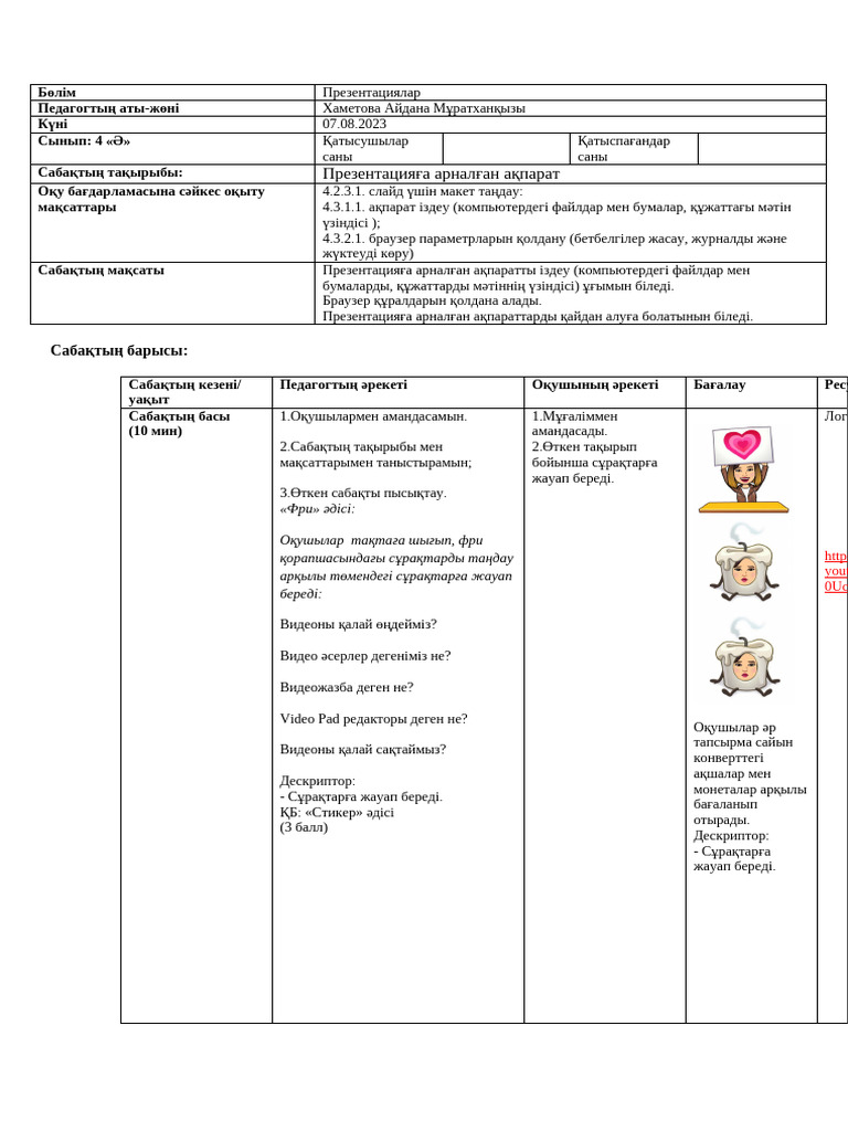 Тәжікстандағы интимдік порно секс эротика