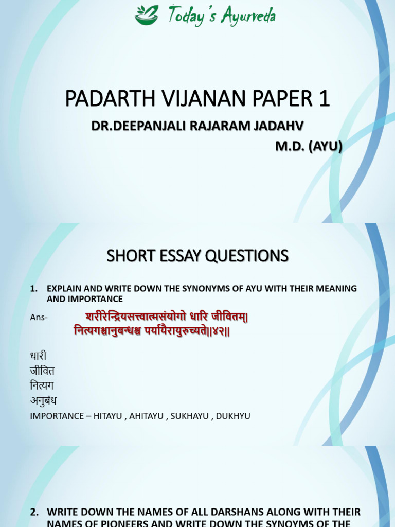 Padarth Vidnyan MUHS Papar Explained-1 (Free Sample) | PDF