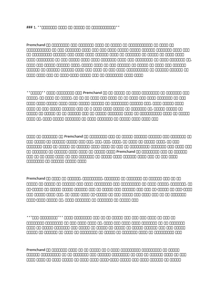 1 | PDF