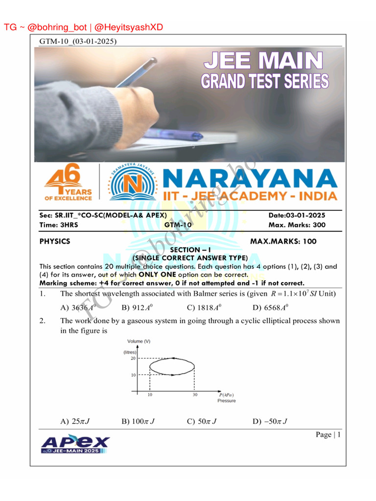 Physics PP | PDF