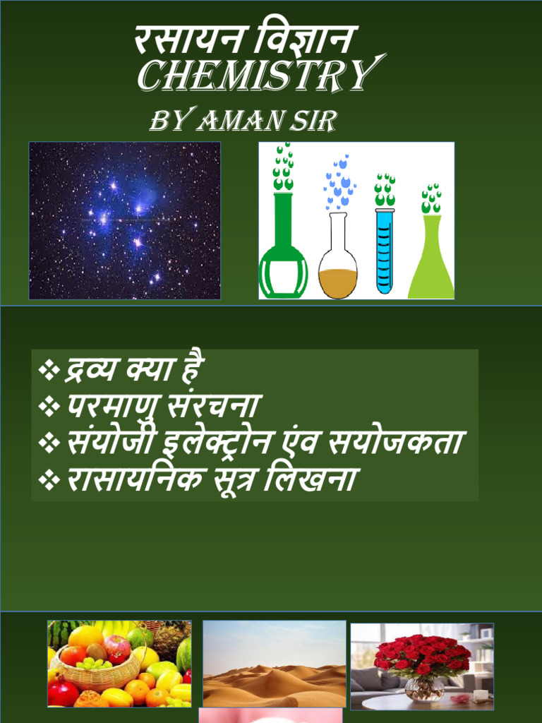 Rasayan | PDF