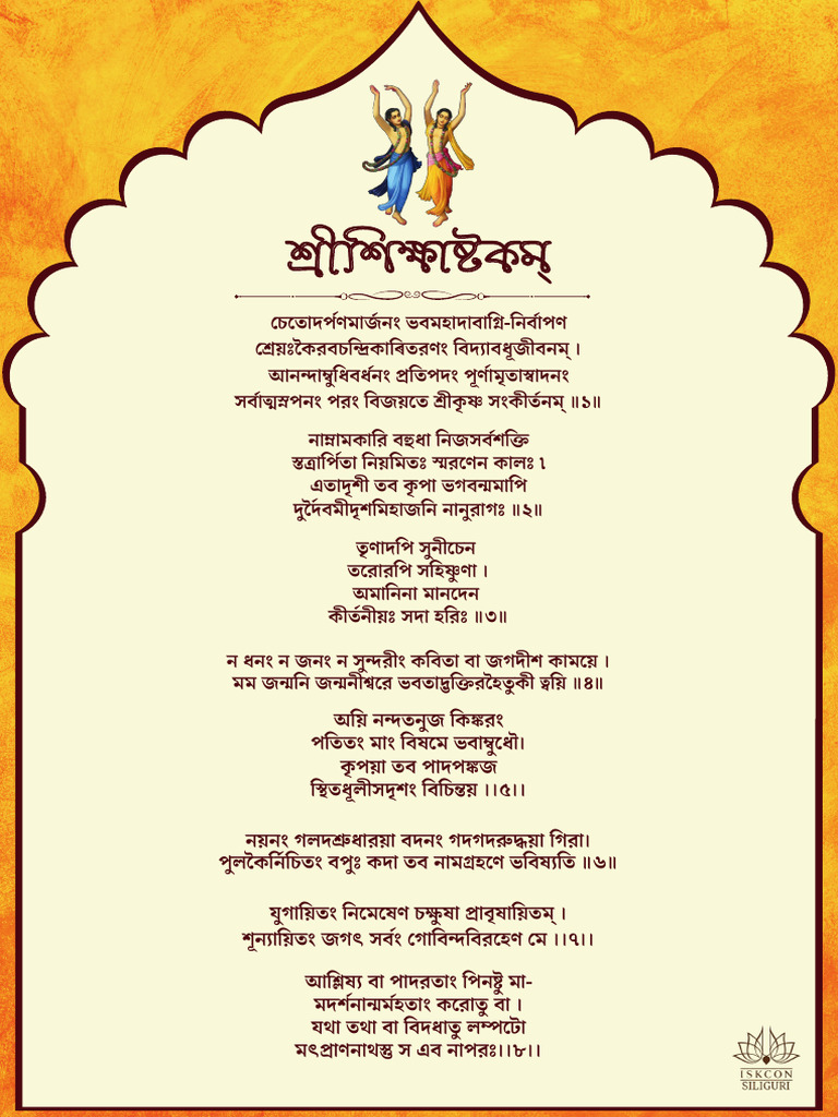 Bijay PR | PDF