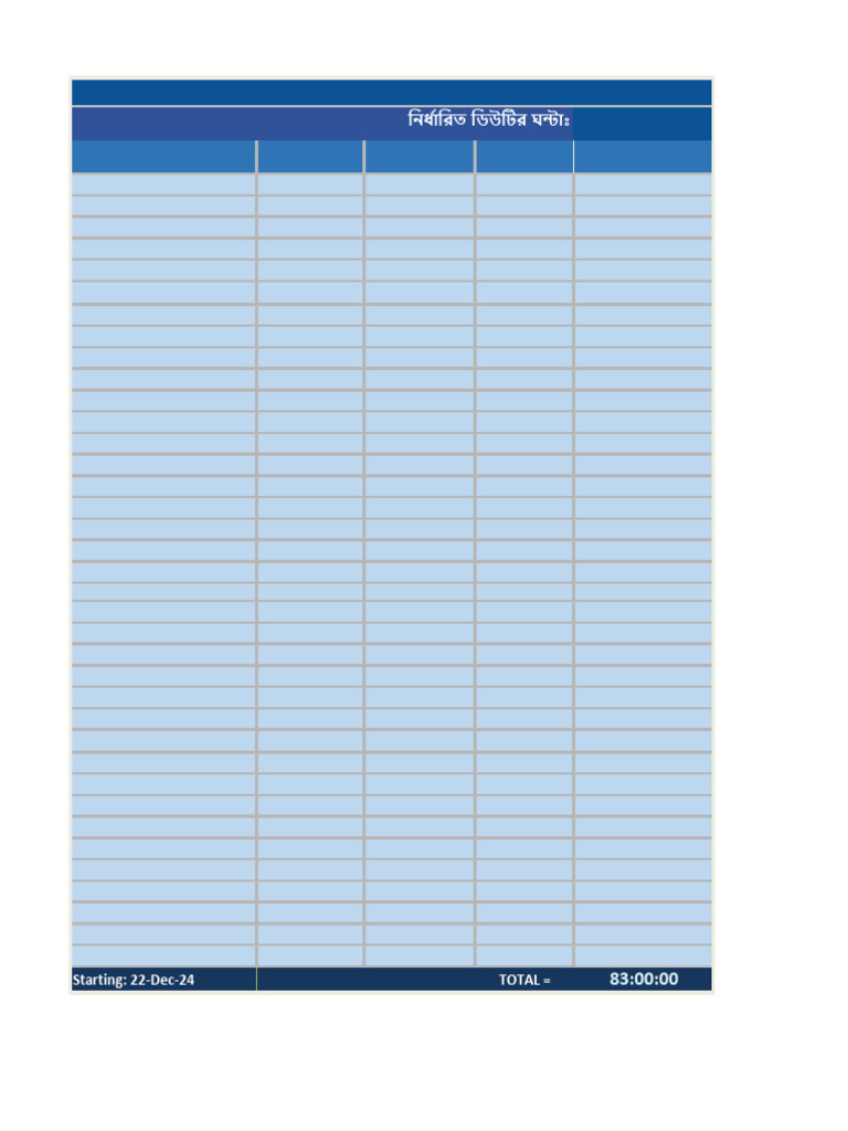 Extra Hours . Office Staff | PDF
