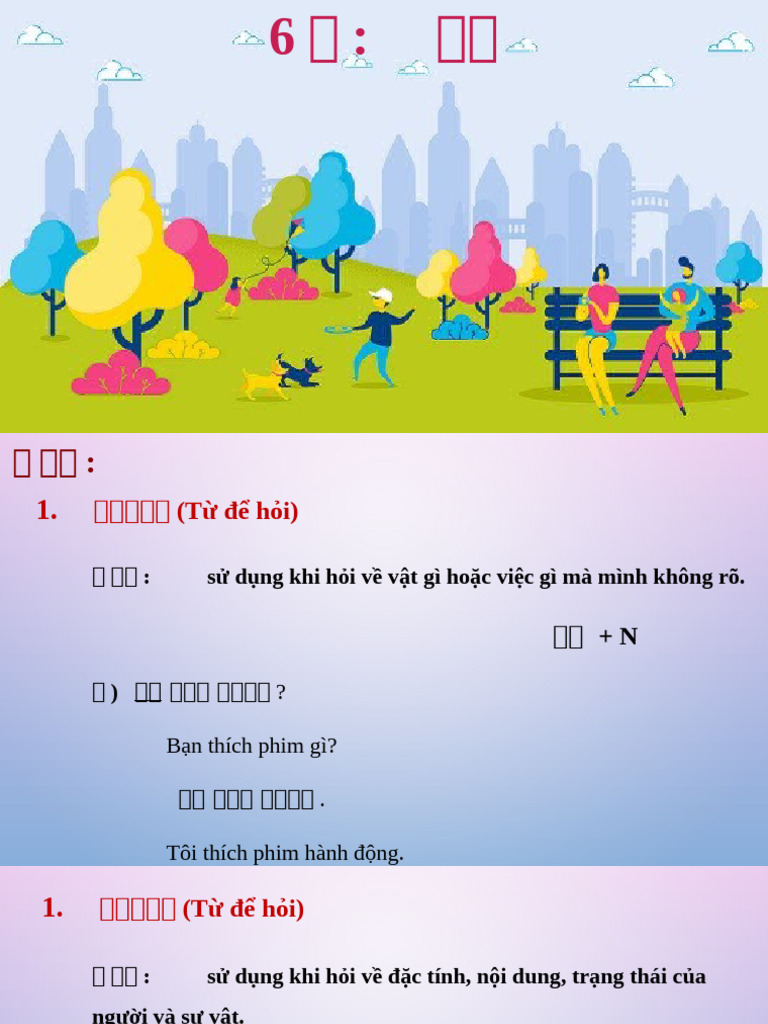 Bai 6 | PDF