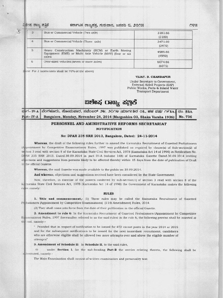 GP Rules 24-11-2014 | PDF