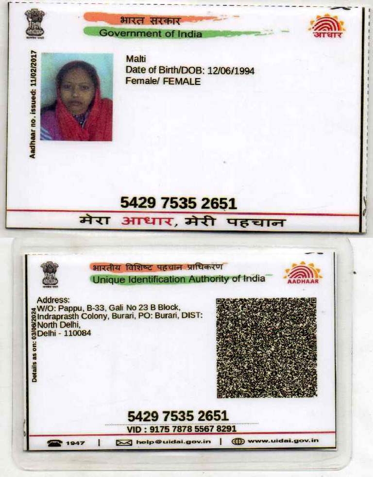 Malti T | PDF