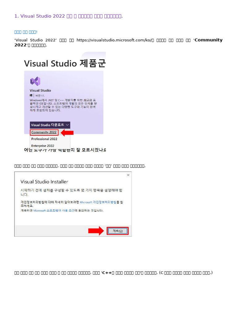 1. Visual Studio 2022 설설 설 설설설설설 설설설 설설설설설설.: Community 2022 | PDF