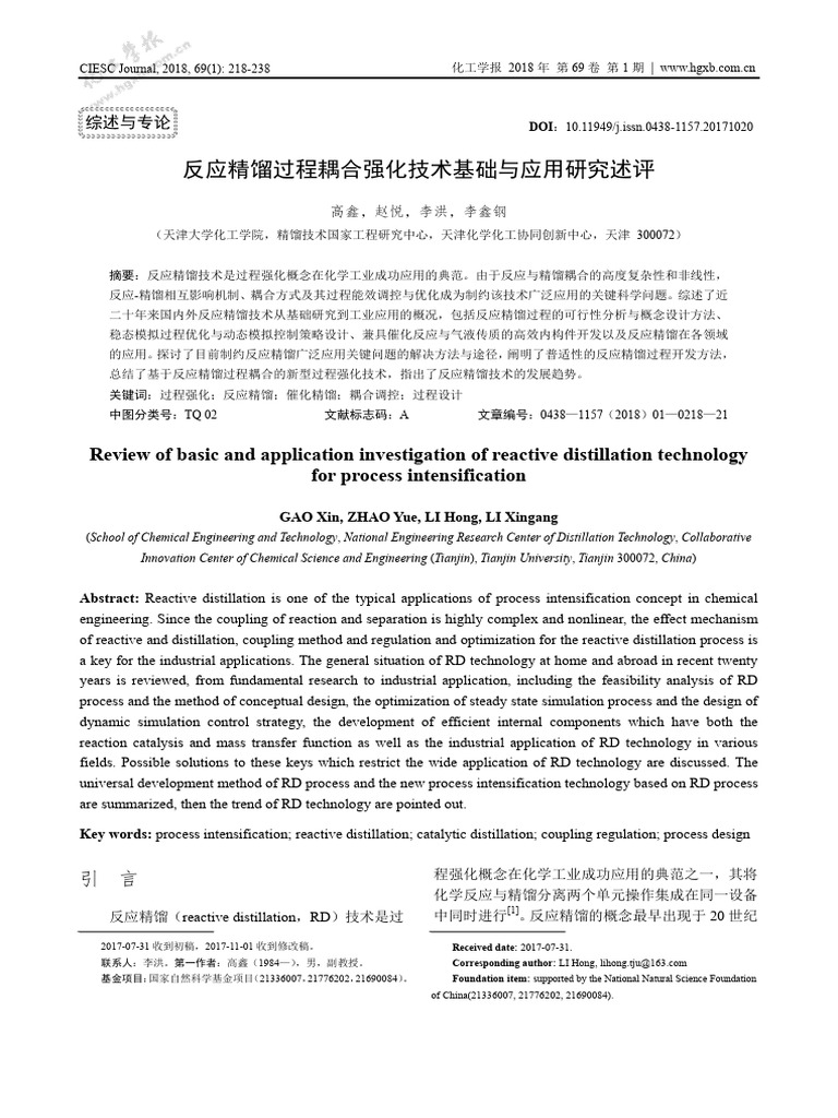 Review of Basic and Application Investigation of Reactive Distillation ...