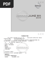 一手車訊Carnews 第367期202107 | PDF