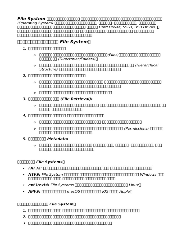 Database 1 | PDF