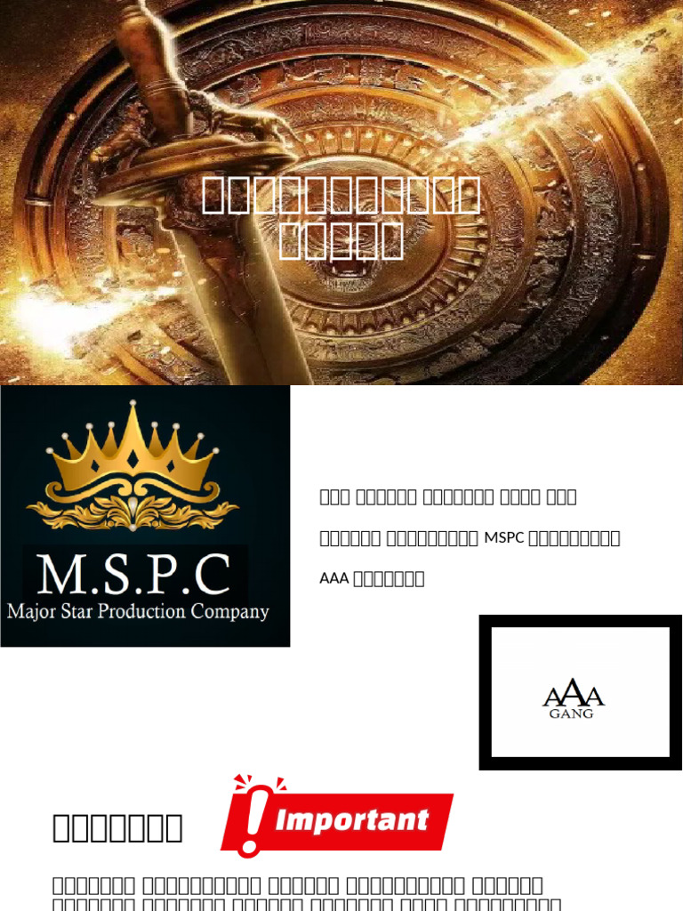 The Untold Friendship | PDF