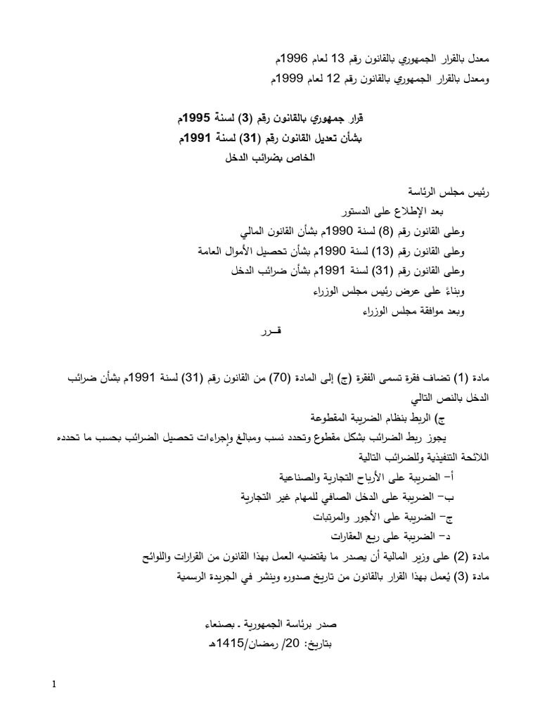 245 | PDF