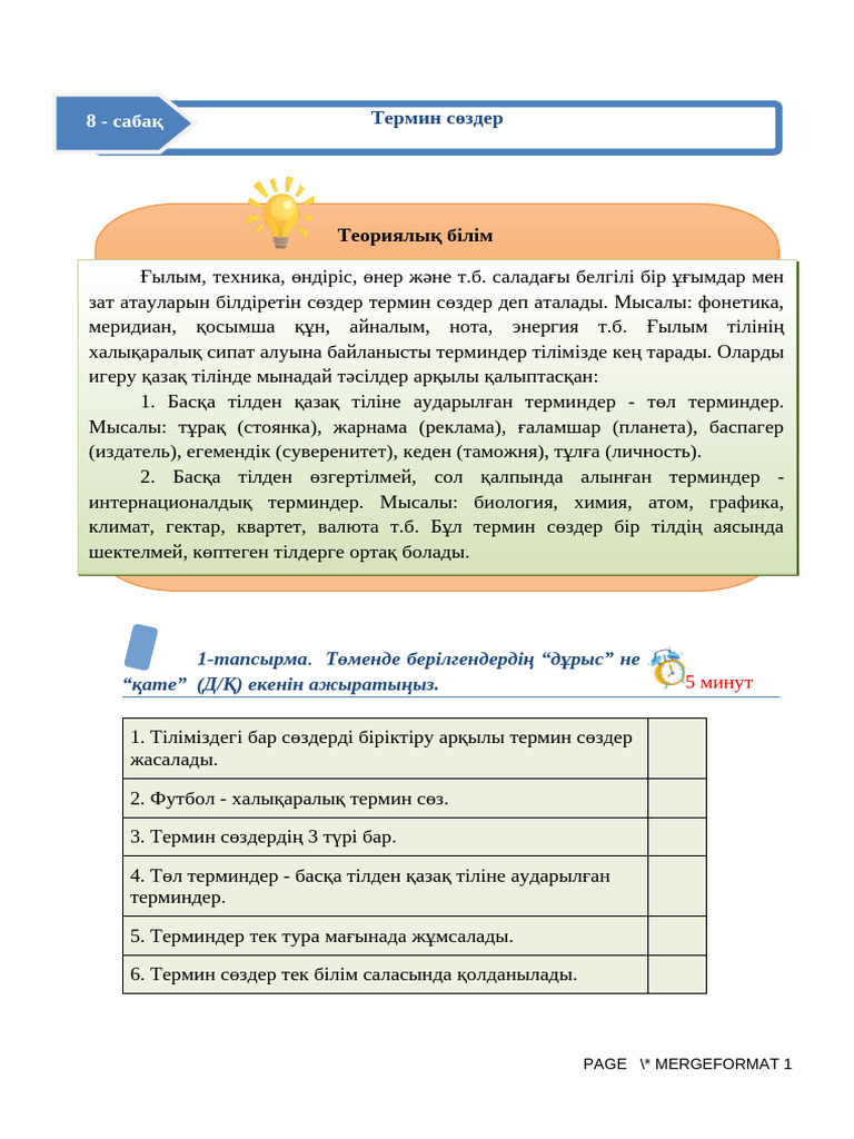 Ең өлтіретін порно