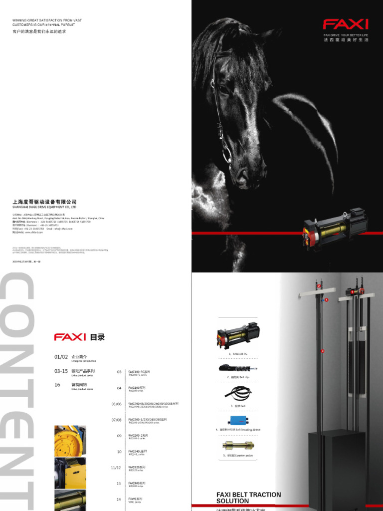 FAXI Series Lift Specifications Overview | PDF | Electric Motor | Elevator
