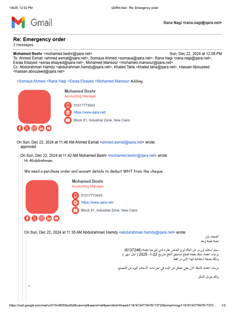 Emergency Purchase Order Details | PDF | Taxes | Government Finances