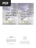 Guideline for Performing Islamic Rites at ISS