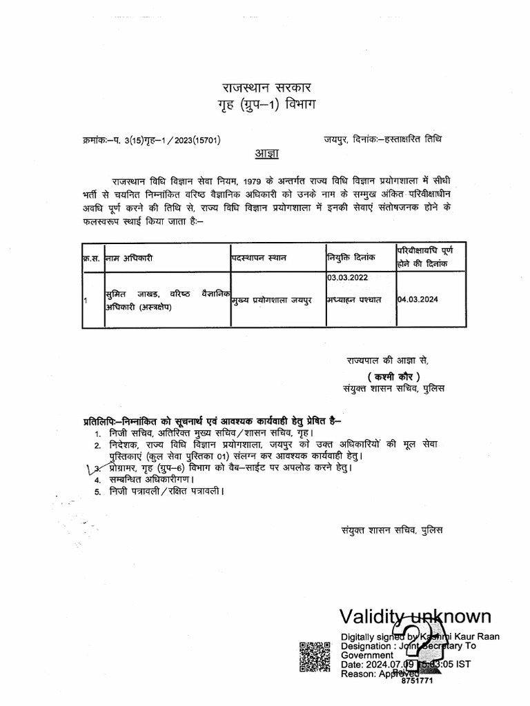 Sh. Sumit Jhakar (SSO) Confirmation Order | PDF