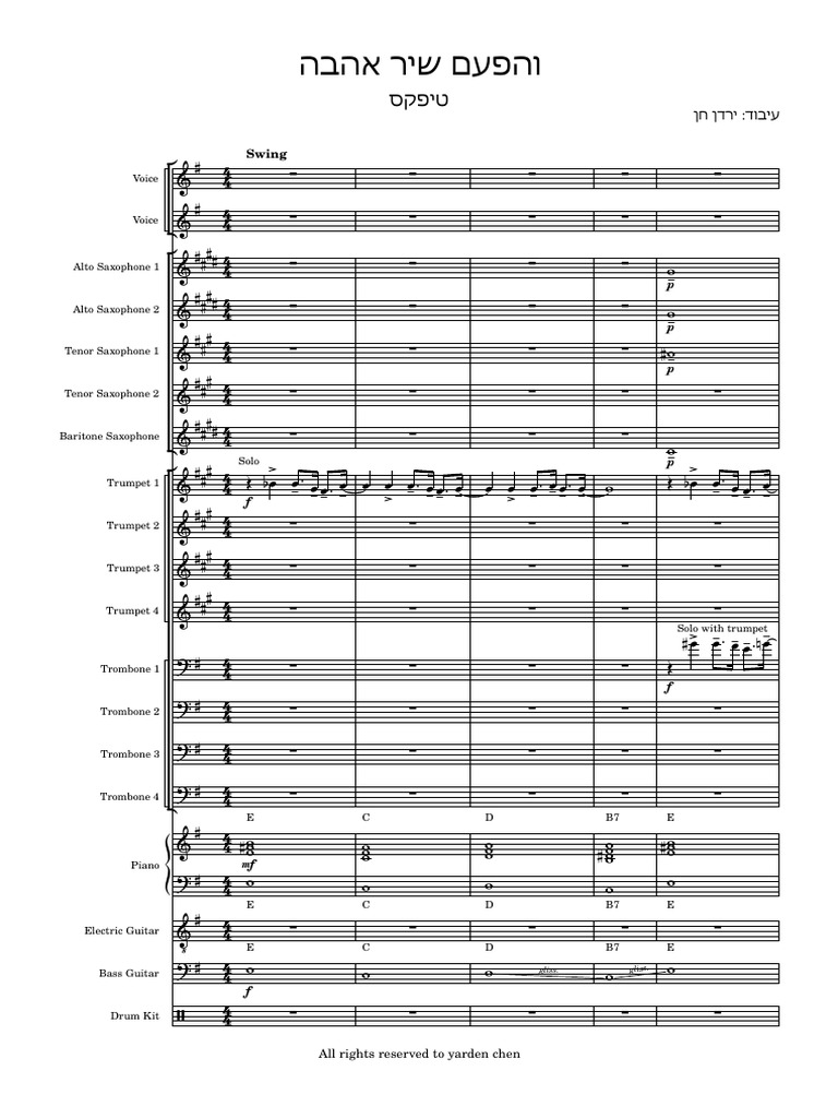 והפעם שיר אהבה | PDF | Trombone | Saxophone