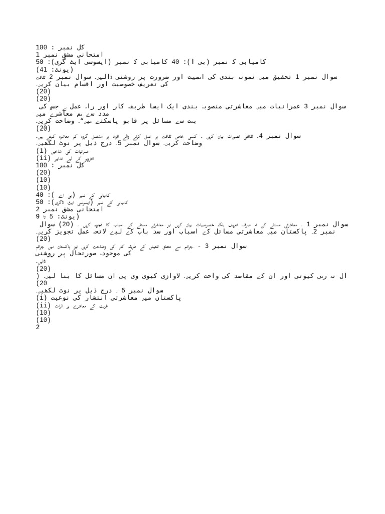 Image to text pdf