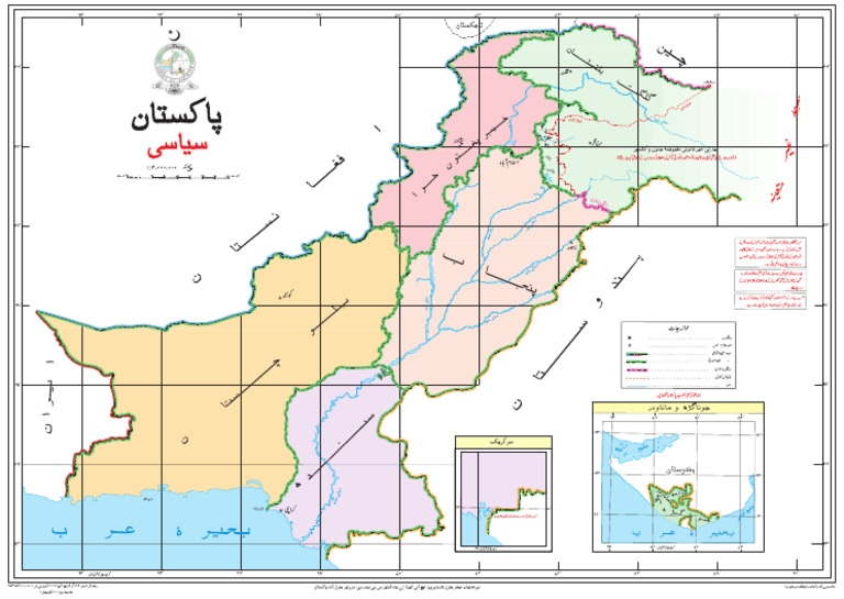 Pak Politicalmap Urdu | PDF