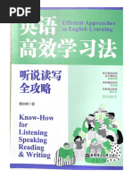Code Clean of the Road(Chinese Edition) -- Robert C Martin