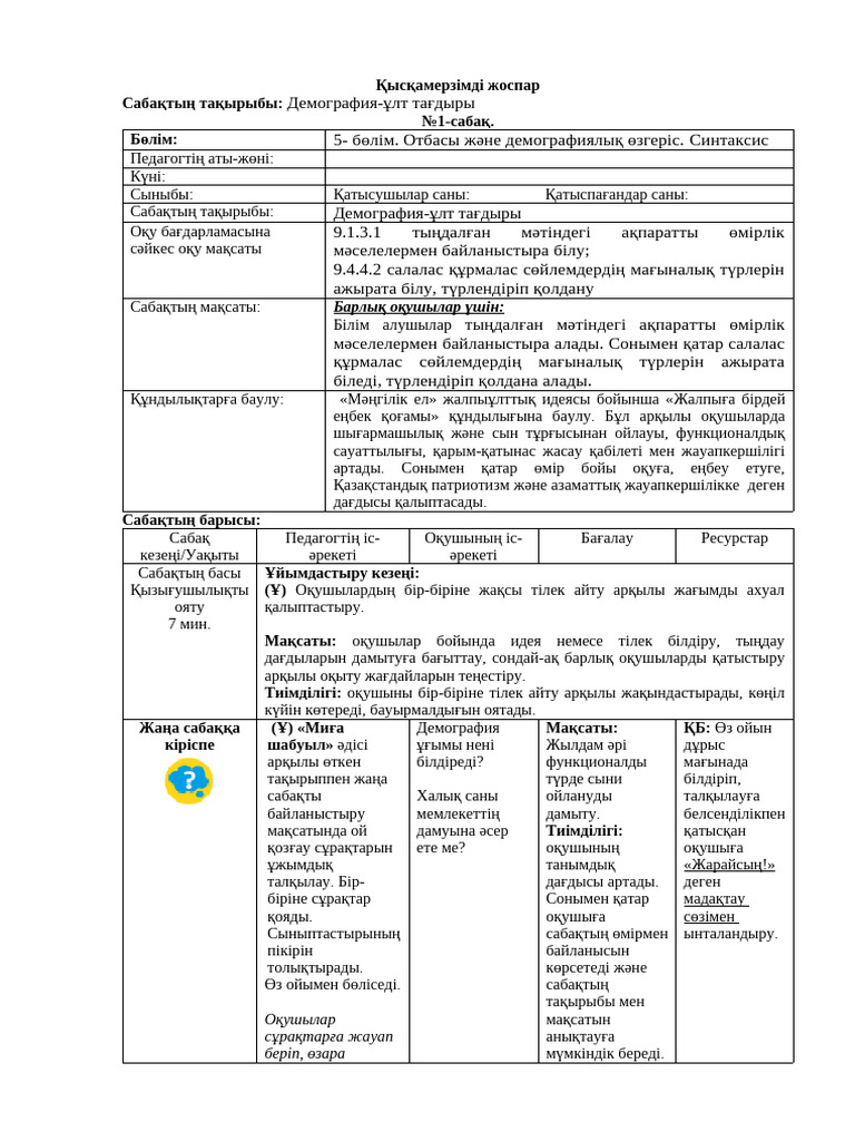 Кристина Хендрикстің жалаңаш бейнесі