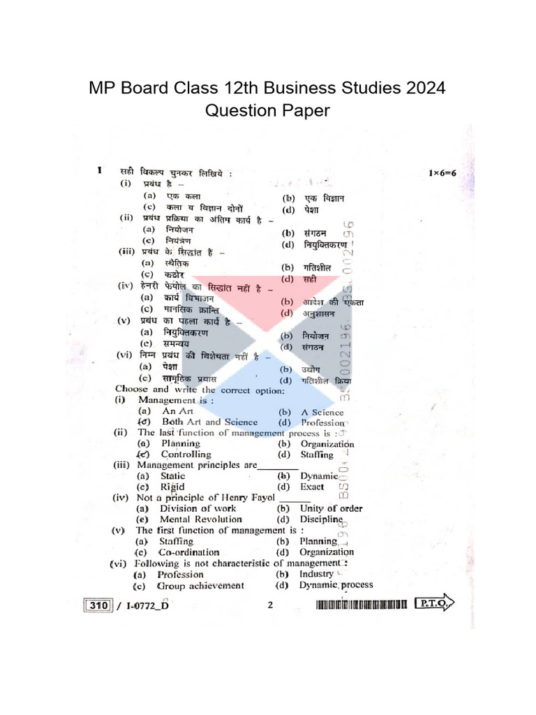 MP Board 12th Business Studies 2024 Exam | PDF