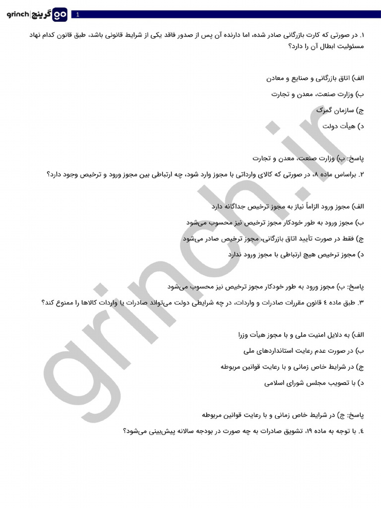 01 | PDF