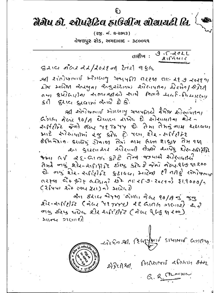 Property Documents | PDF