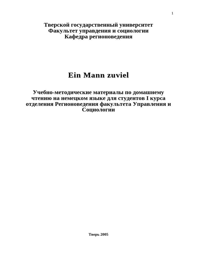 Ein Mann Zuviel Text | PDF
