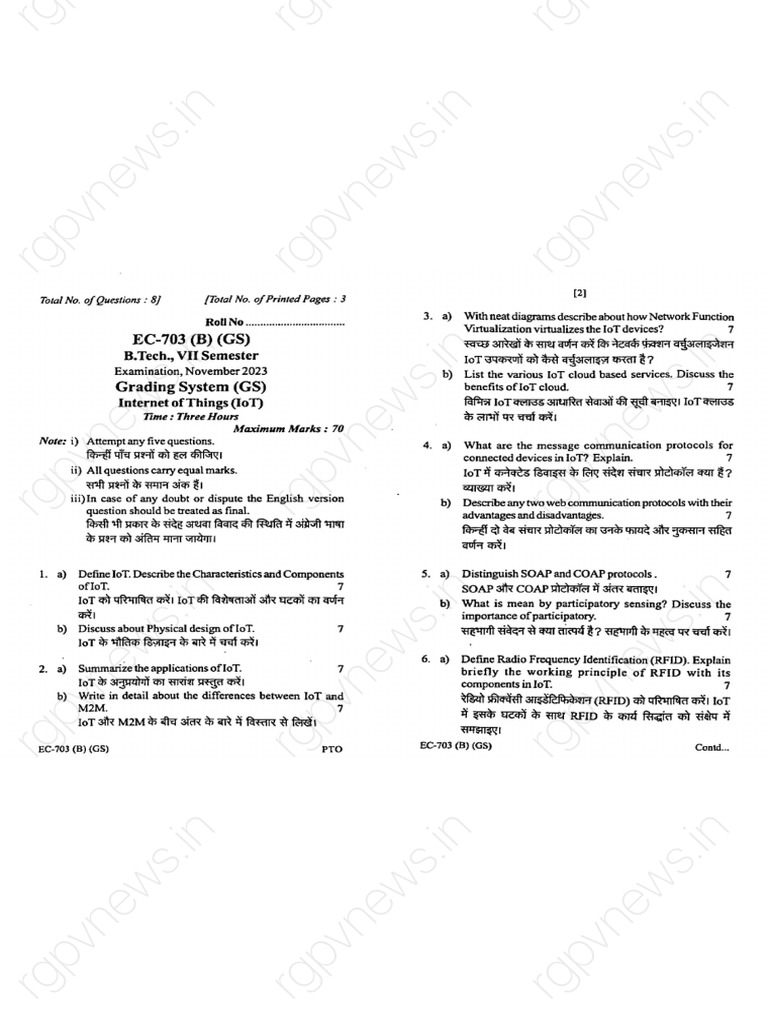 RGPV News Updates and Information | PDF