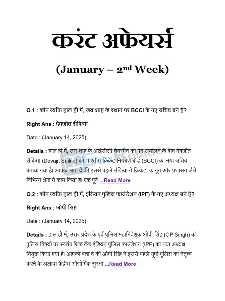 Current Affairs PDF in Hindi - January 2nd Week (2025) | PDF