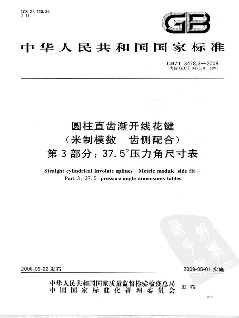 石鯛倶楽部　2007年1年分＋2008年1年分＋2009年1年分 計36冊 石鯛倶楽部 2007年1年分＋2008年1年分＋2009年1年